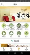 友茶 v1.4.0 软件下载 截图