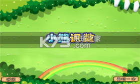 芭比娃娃学数学 v1.0.0 app下载 截图