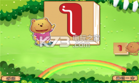 芭比娃娃学数学 v1.0.0 app下载 截图