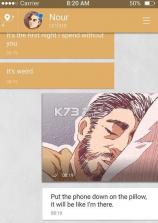 埋葬我吧爱人 v1.0.8 手游下载 截图