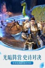 黑暗与光明 v1.0.31 游戏 截图