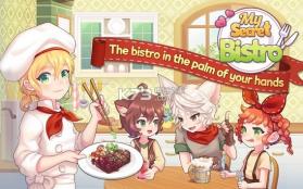 萌萌餐厅 v1.1.3 游戏下载 截图