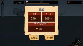 逃脱实验室 v1.3 3DM汉化下载 截图