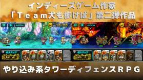 魔之大陆佣兵王 v1.0.1 下载 截图