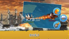 航海时代3 v2.1.3 中文破解版下载 截图