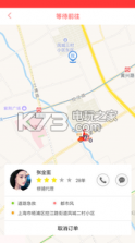 修铺 v1.0.1 app下载 截图