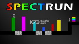 SPECTRUN游戏 v1.1.0 下载 截图