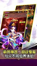 全民神仙挂机版 v2.0.0 破解版下载 截图