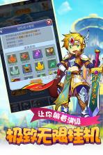 萝莉养成计划 v1.0.4 百度版 截图