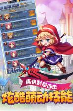 萝莉养成计划 v1.0.4 百度版 截图