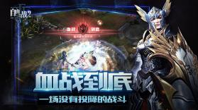 自由之战 v3.7.6.0 华为版 截图