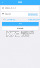 plane v1.0.0 软件下载 截图