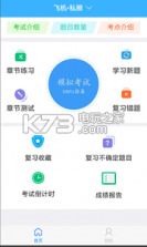 plane v1.0.0 软件下载 截图