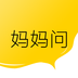 妈妈问app下载v0.0.3