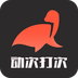 动次打次app下载v1.0