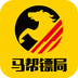 马帮城配安卓正版下载v1.5.58