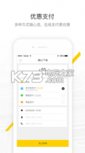 马帮城配 v1.5.58 安卓正版下载 截图