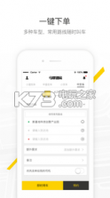 马帮城配 v1.5.58 安卓正版下载 截图