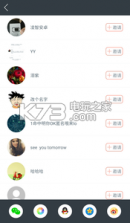 动次打次 v1.0 app下载 截图