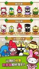 hellokitty朋友 v1.0.4 下载 截图