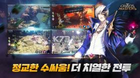 Chaos Masters v1.7.55 中文版下载 截图