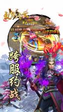 乱世风云 v1.0.8.25.12.49 果盘版 截图