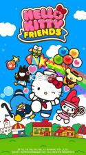 hellokitty朋友 v1.0.4 破解版下载 截图