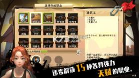 归家异途 v1.3.5 安卓版下载 截图