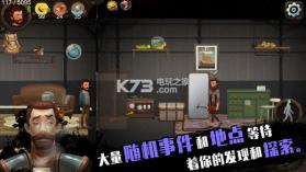 归家异途 v1.3.5 安卓版下载 截图