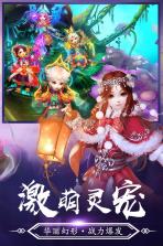 青云诀手游 v2.6.1 跨服战模式下载 截图