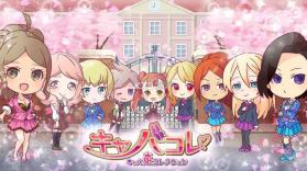 陪酒公主收藏 v1.5 手机版下载 截图