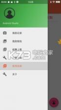 爱尔陪护 v1.0 下载 截图