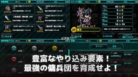 魔大陆的佣兵王 v1.3.1 安卓版下载 截图