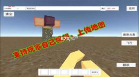 绝地沙盒竞技 v1.0 无限金币版下载 截图