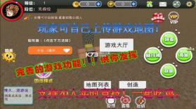 绝地沙盒竞技 v1.0 无限金币版下载 截图