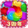 宾果消消消 v8.53.5.1 三周年版下载