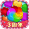  Bingo elimination 4.5.1 cracked version download