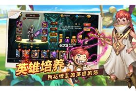 魔英崛起 v1.0.1 果盘版下载 截图