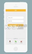 久久加息 v1.0 安卓正版下载 截图