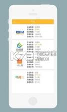 久久加息 v1.0 安卓正版下载 截图
