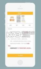 久久加息 v1.0 安卓正版下载 截图