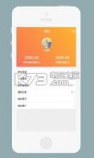 久久加息 v1.0 安卓正版下载 截图
