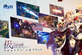 神无月 v1.316 电脑版下载 截图