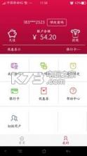 掌上酒市 v1.0 下载 截图