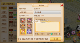 梦幻西游手游 v1.493.0 全服纸鸢版下载 截图