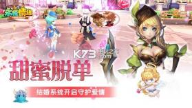 永恒情缘 v1.0.7 九游版下载 截图