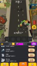 零号僵尸 v1.1.1 中文版下载 截图