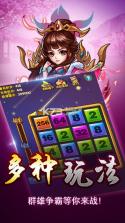 三国演义名将之路 v1.3.2 手游 截图