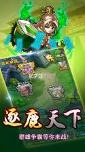 三国演义名将之路 v1.3.2 手游 截图