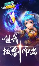 无双小师妹 v2.0.2 至尊版下载 截图